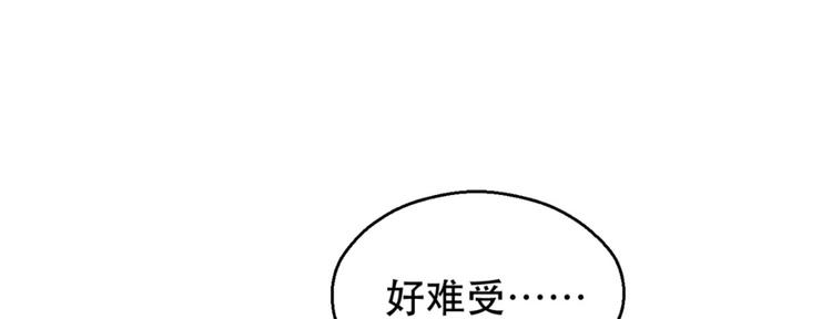 《悠哉兽世：种种田，生生崽》漫画最新章节第35话免费下拉式在线观看章节第【27】张图片