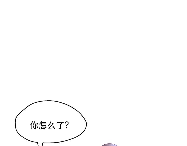 《悠哉兽世：种种田，生生崽》漫画最新章节第35话免费下拉式在线观看章节第【30】张图片