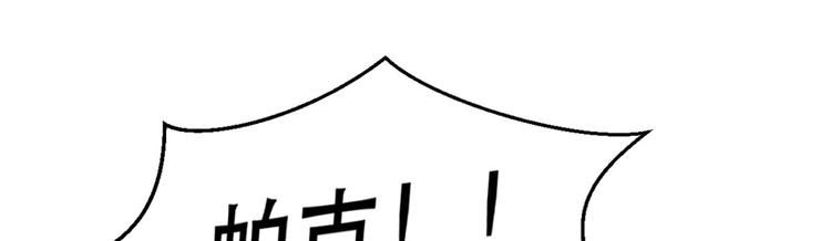 《悠哉兽世：种种田，生生崽》漫画最新章节第35话免费下拉式在线观看章节第【7】张图片