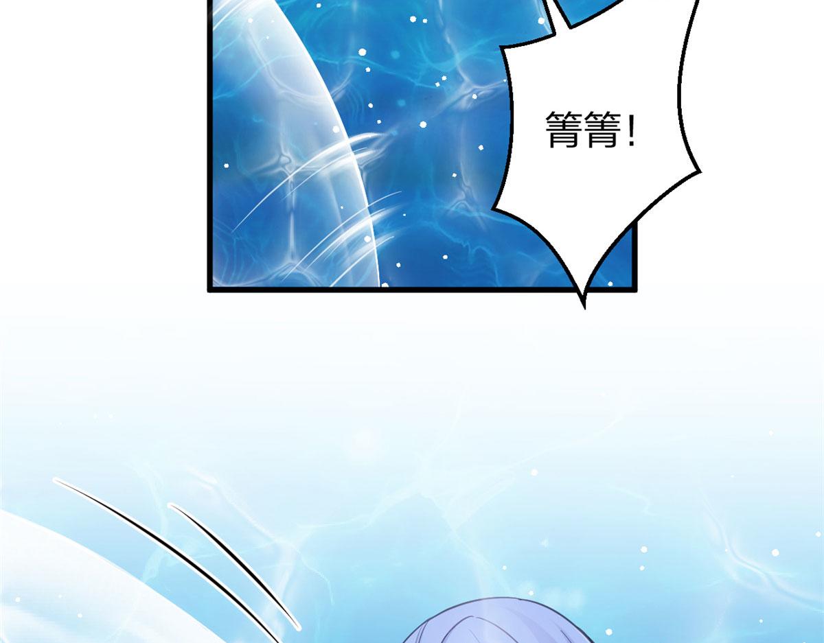 《悠哉兽世：种种田，生生崽》漫画最新章节333免费下拉式在线观看章节第【16】张图片