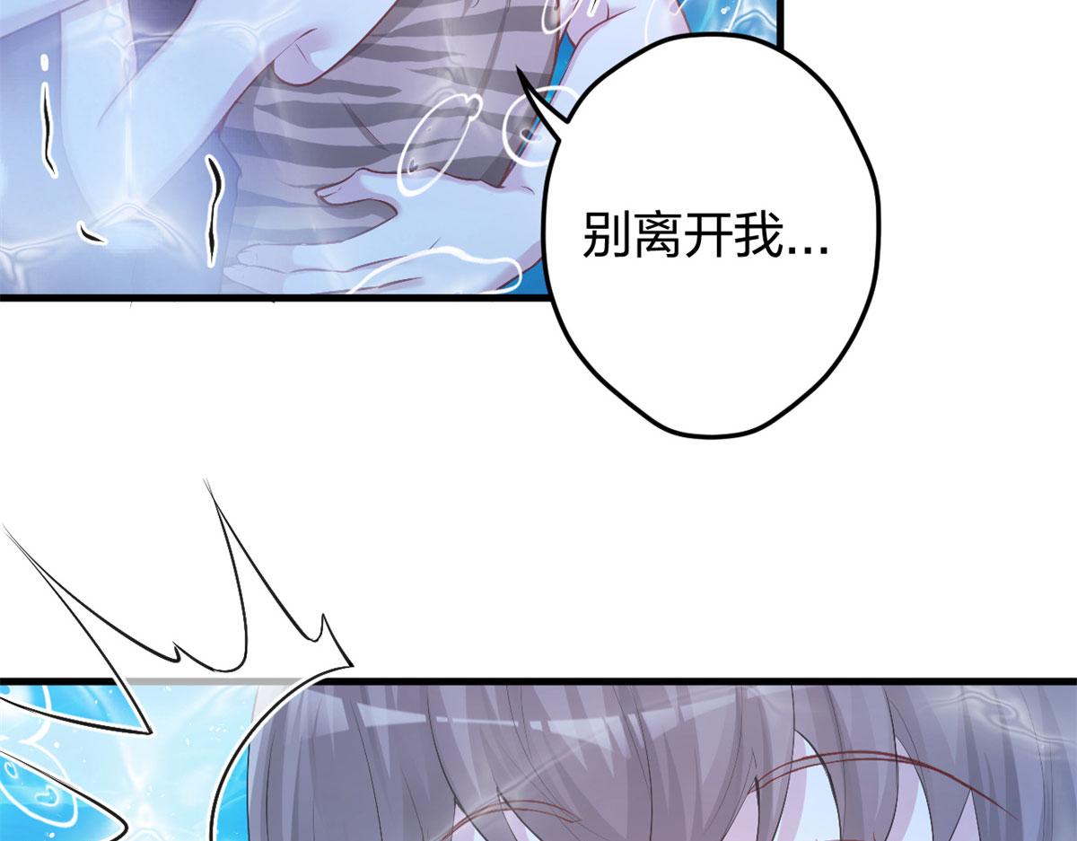 《悠哉兽世：种种田，生生崽》漫画最新章节333免费下拉式在线观看章节第【32】张图片