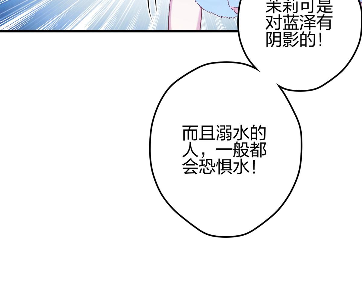 《悠哉兽世：种种田，生生崽》漫画最新章节333免费下拉式在线观看章节第【50】张图片