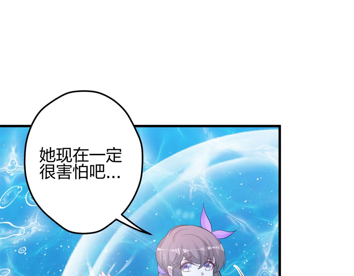 《悠哉兽世：种种田，生生崽》漫画最新章节333免费下拉式在线观看章节第【52】张图片