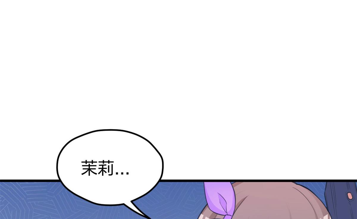 《悠哉兽世：种种田，生生崽》漫画最新章节333免费下拉式在线观看章节第【95】张图片