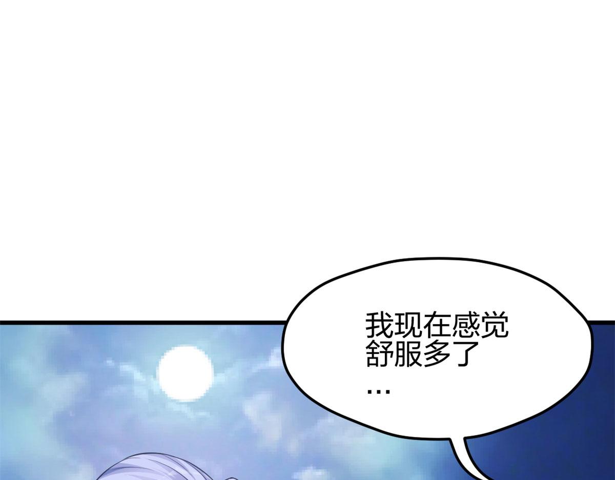 《悠哉兽世：种种田，生生崽》漫画最新章节334免费下拉式在线观看章节第【112】张图片