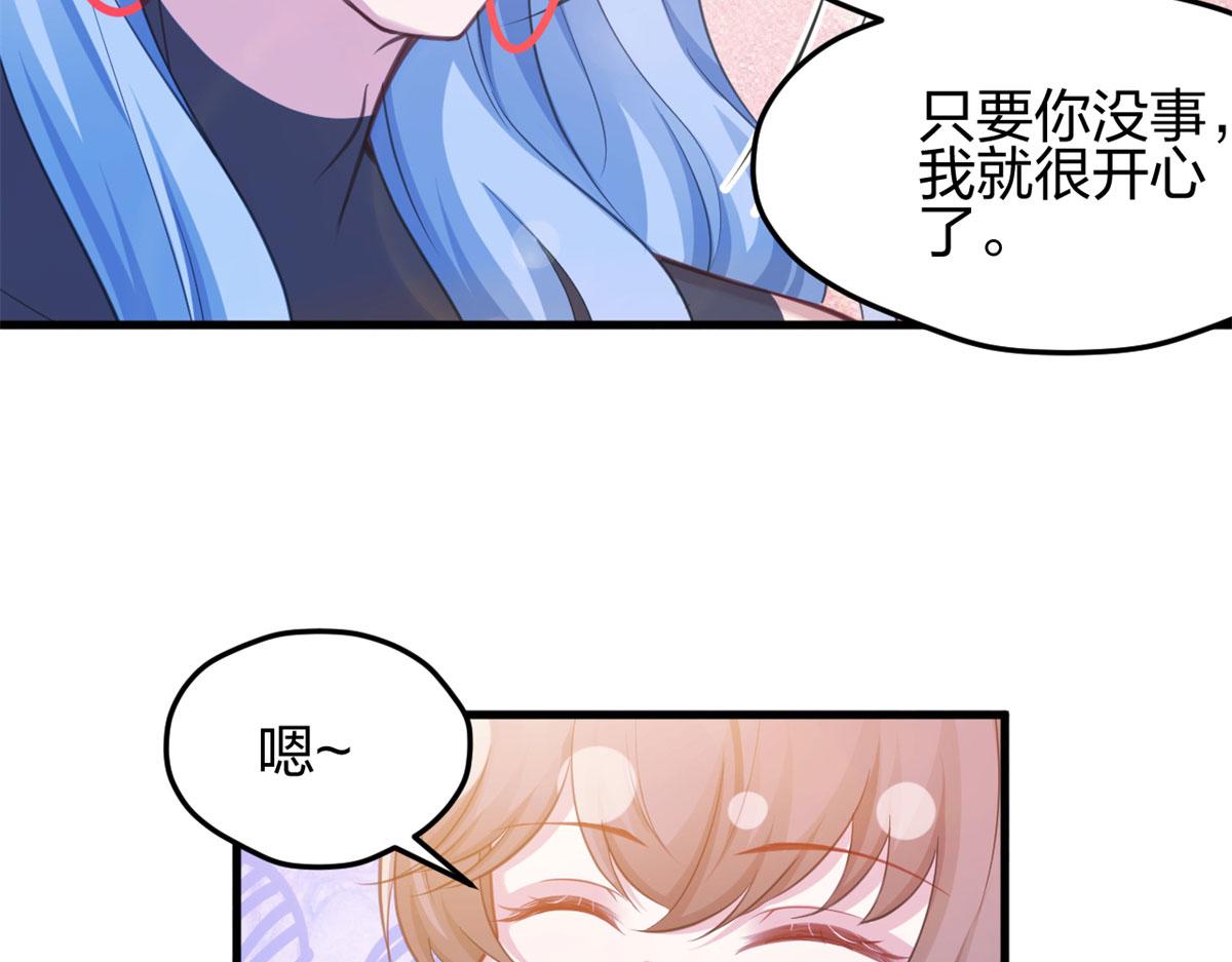 《悠哉兽世：种种田，生生崽》漫画最新章节334免费下拉式在线观看章节第【116】张图片