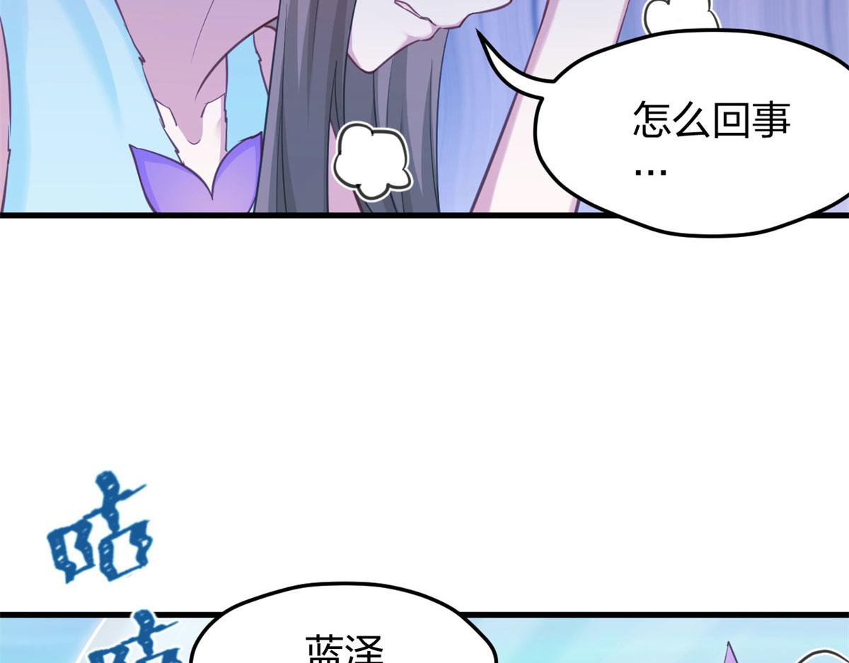 《悠哉兽世：种种田，生生崽》漫画最新章节334免费下拉式在线观看章节第【89】张图片