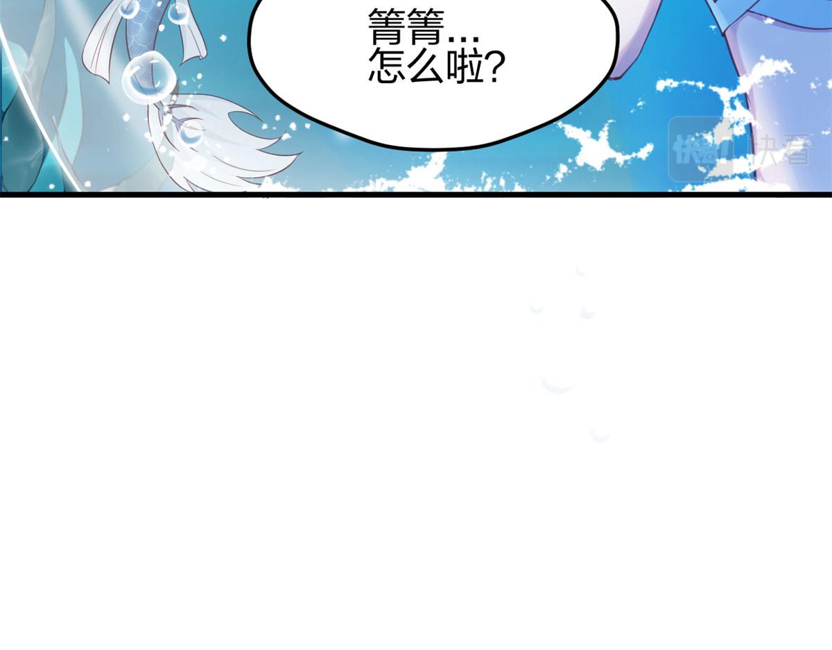 《悠哉兽世：种种田，生生崽》漫画最新章节334免费下拉式在线观看章节第【92】张图片