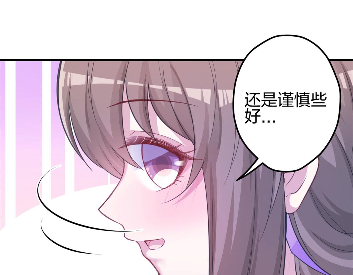 《悠哉兽世：种种田，生生崽》漫画最新章节335免费下拉式在线观看章节第【16】张图片