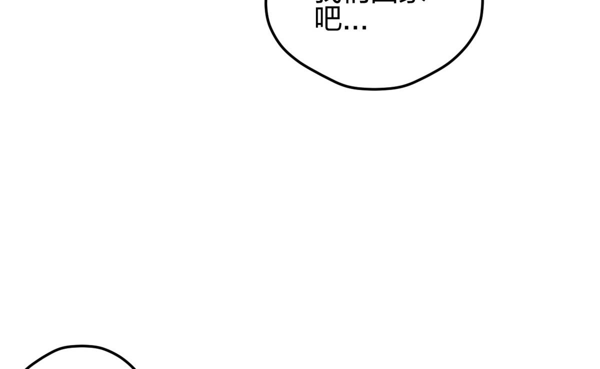 《悠哉兽世：种种田，生生崽》漫画最新章节335免费下拉式在线观看章节第【47】张图片