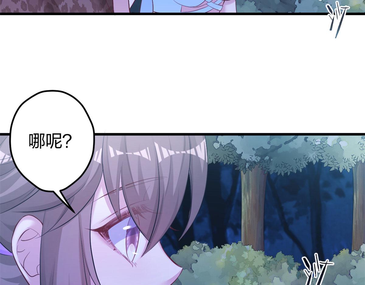 《悠哉兽世：种种田，生生崽》漫画最新章节335免费下拉式在线观看章节第【58】张图片