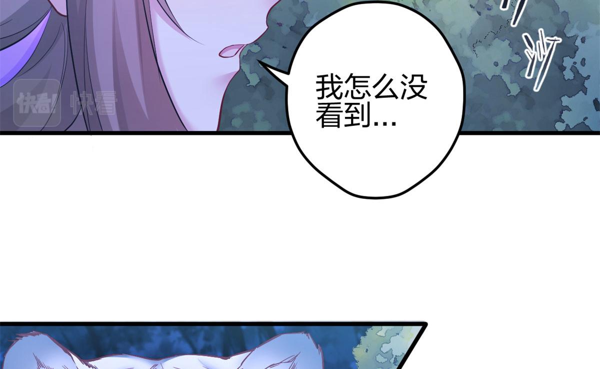 《悠哉兽世：种种田，生生崽》漫画最新章节335免费下拉式在线观看章节第【59】张图片