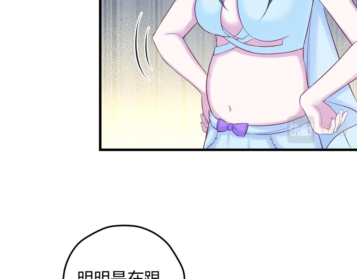 《悠哉兽世：种种田，生生崽》漫画最新章节335免费下拉式在线观看章节第【70】张图片