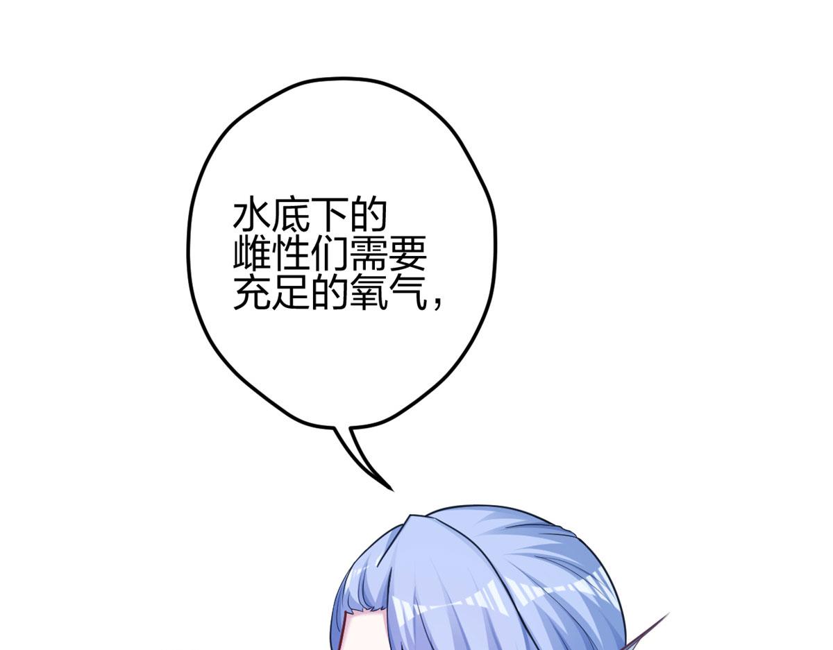 《悠哉兽世：种种田，生生崽》漫画最新章节335免费下拉式在线观看章节第【82】张图片