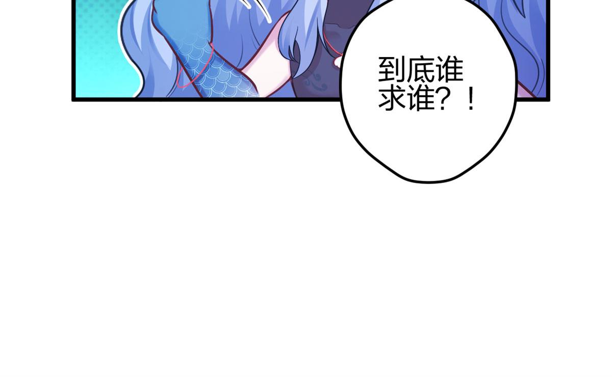 《悠哉兽世：种种田，生生崽》漫画最新章节335免费下拉式在线观看章节第【91】张图片