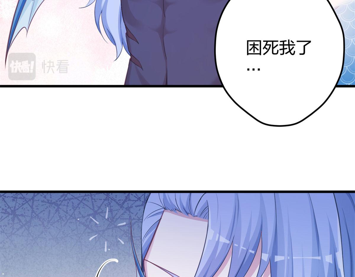 《悠哉兽世：种种田，生生崽》漫画最新章节336免费下拉式在线观看章节第【100】张图片