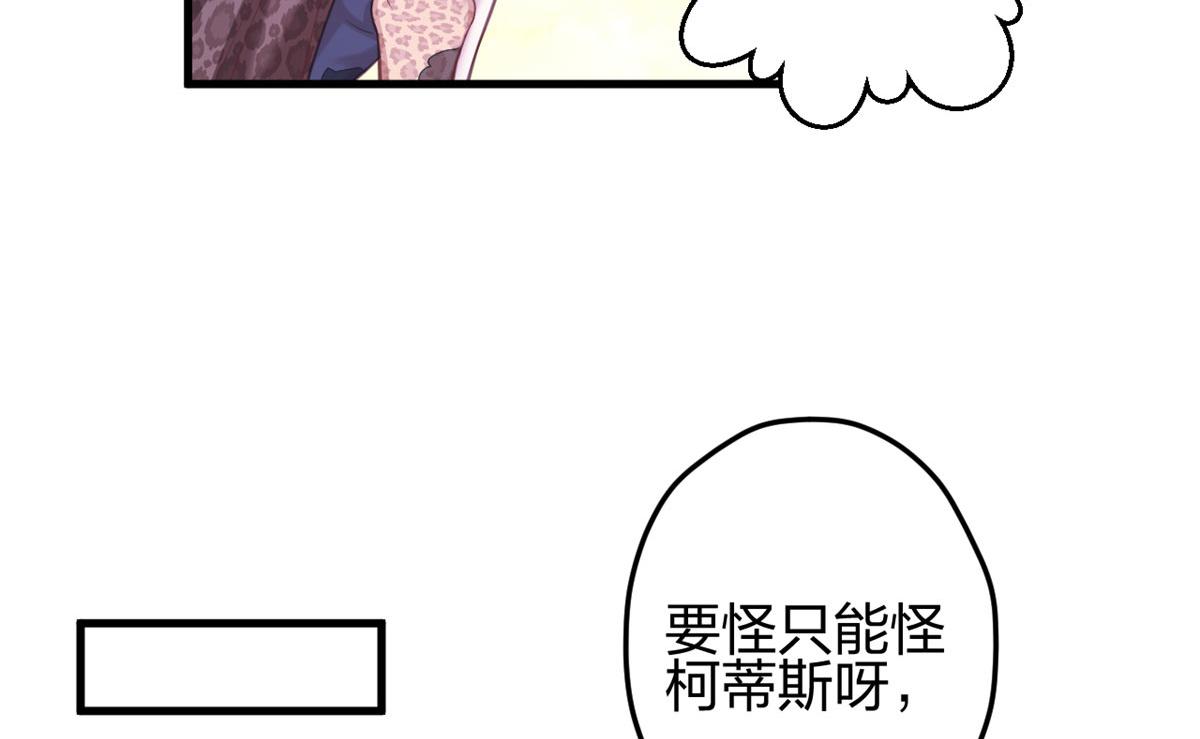 《悠哉兽世：种种田，生生崽》漫画最新章节336免费下拉式在线观看章节第【19】张图片