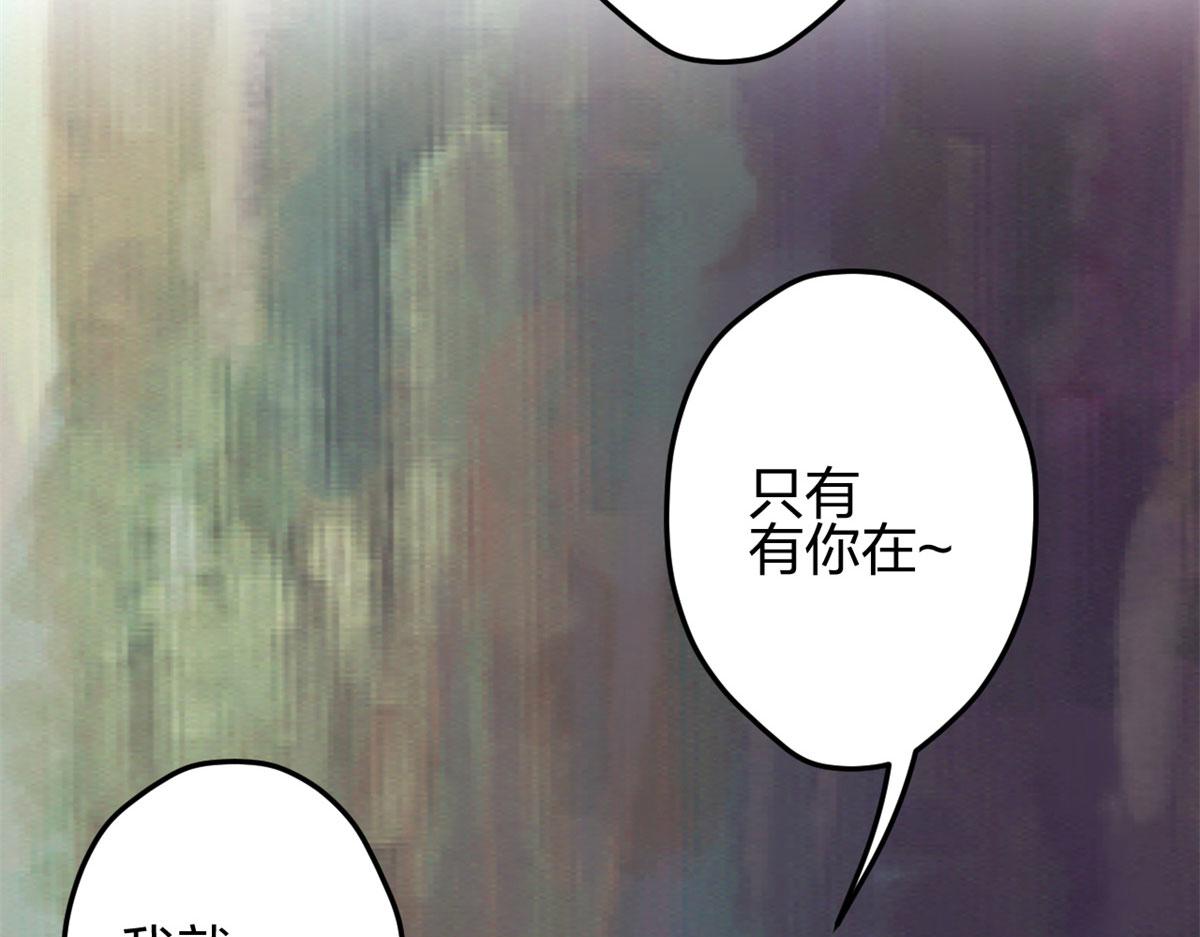 《悠哉兽世：种种田，生生崽》漫画最新章节336免费下拉式在线观看章节第【48】张图片