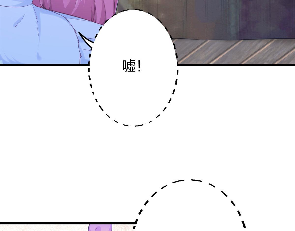 《悠哉兽世：种种田，生生崽》漫画最新章节336免费下拉式在线观看章节第【66】张图片