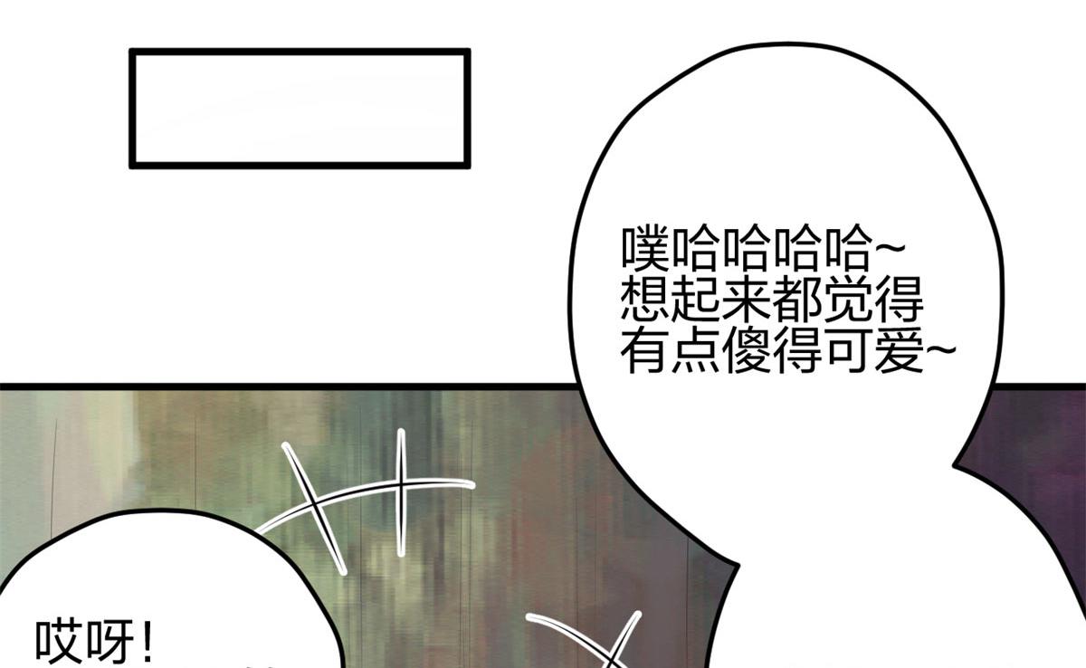 《悠哉兽世：种种田，生生崽》漫画最新章节336免费下拉式在线观看章节第【71】张图片