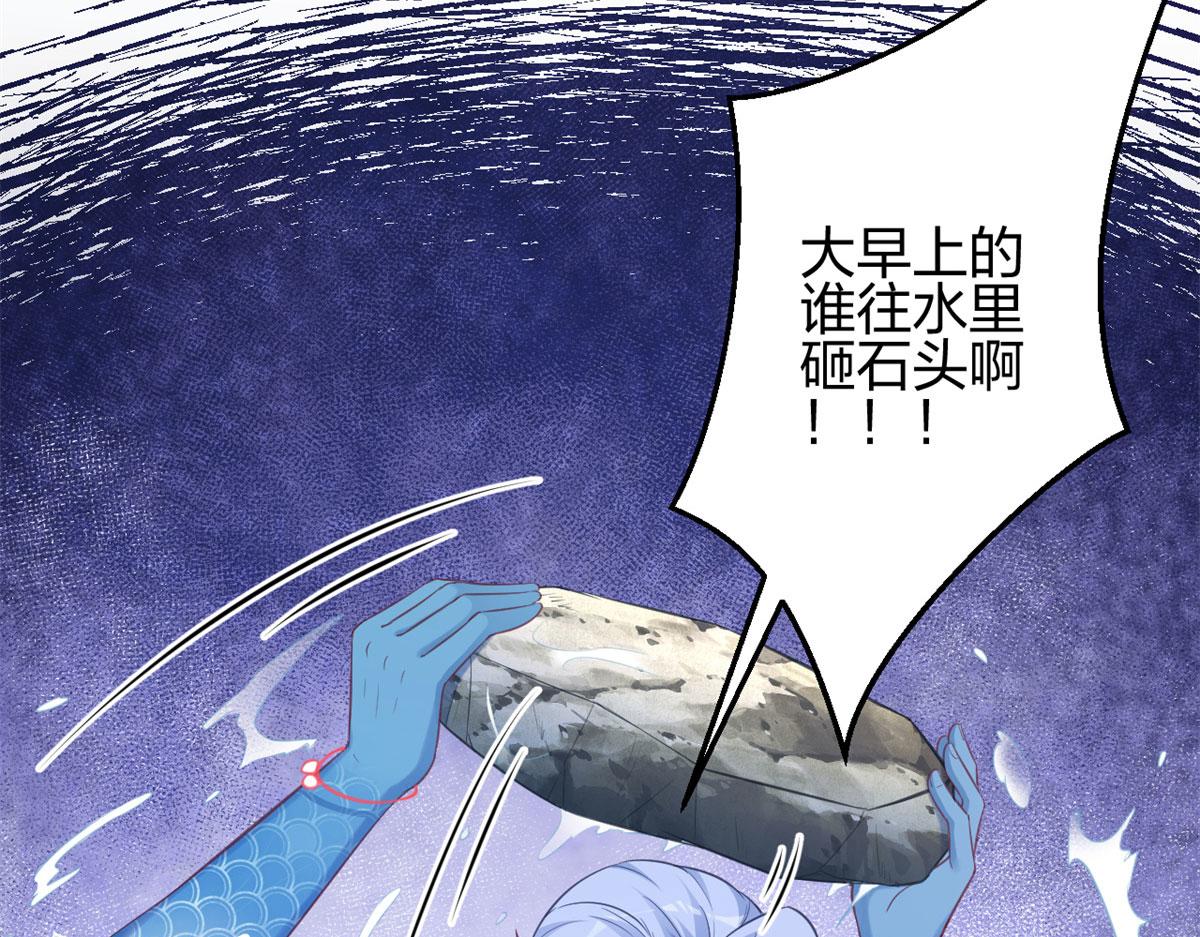 《悠哉兽世：种种田，生生崽》漫画最新章节336免费下拉式在线观看章节第【92】张图片