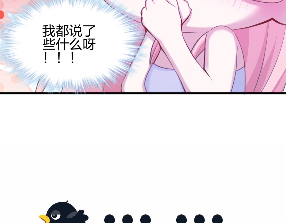 《悠哉兽世：种种田，生生崽》漫画最新章节337免费下拉式在线观看章节第【107】张图片