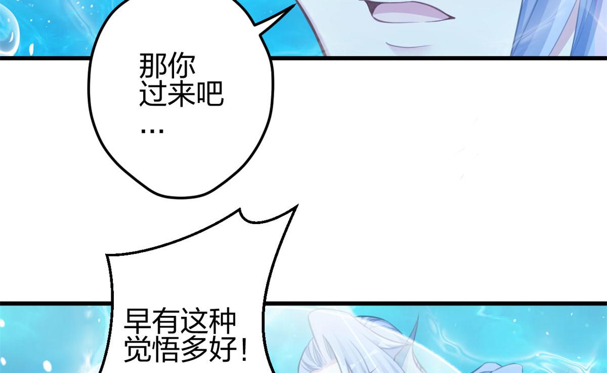 《悠哉兽世：种种田，生生崽》漫画最新章节337免费下拉式在线观看章节第【23】张图片