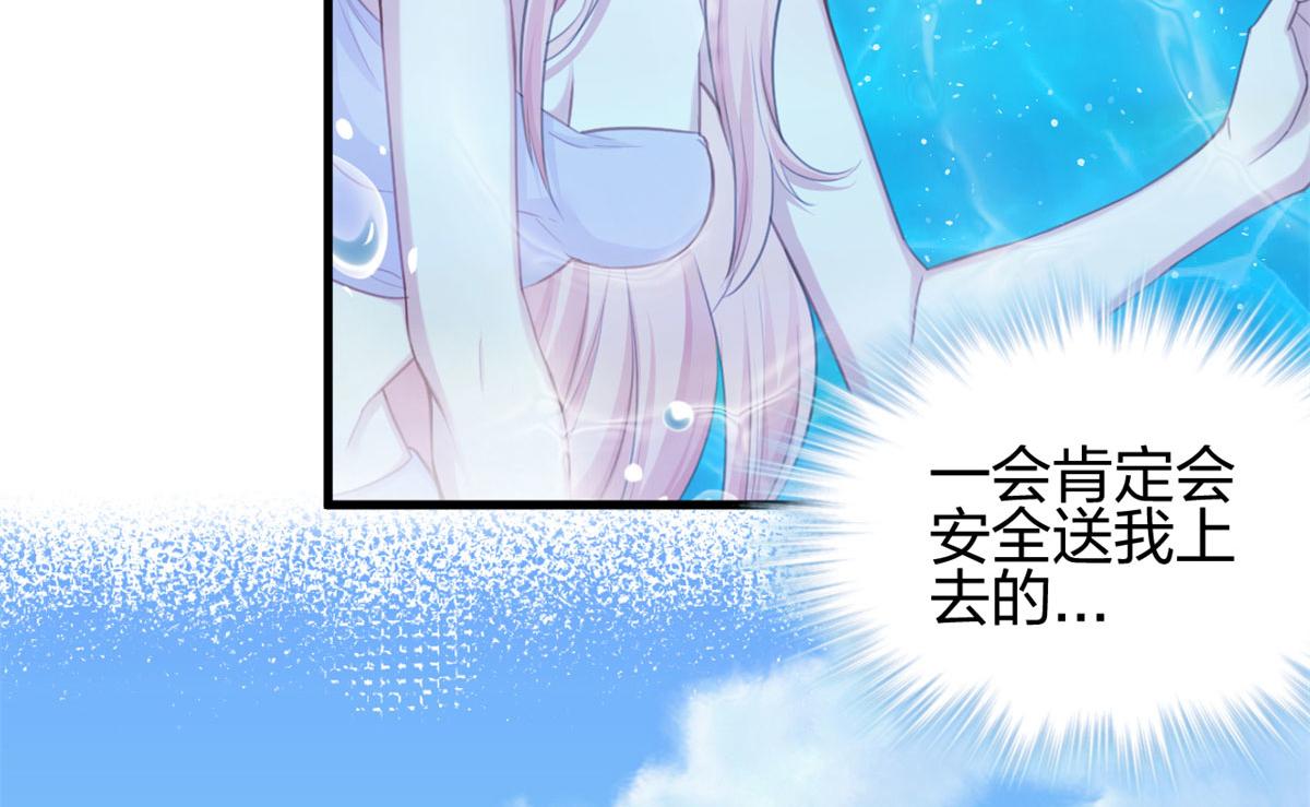 《悠哉兽世：种种田，生生崽》漫画最新章节337免费下拉式在线观看章节第【27】张图片