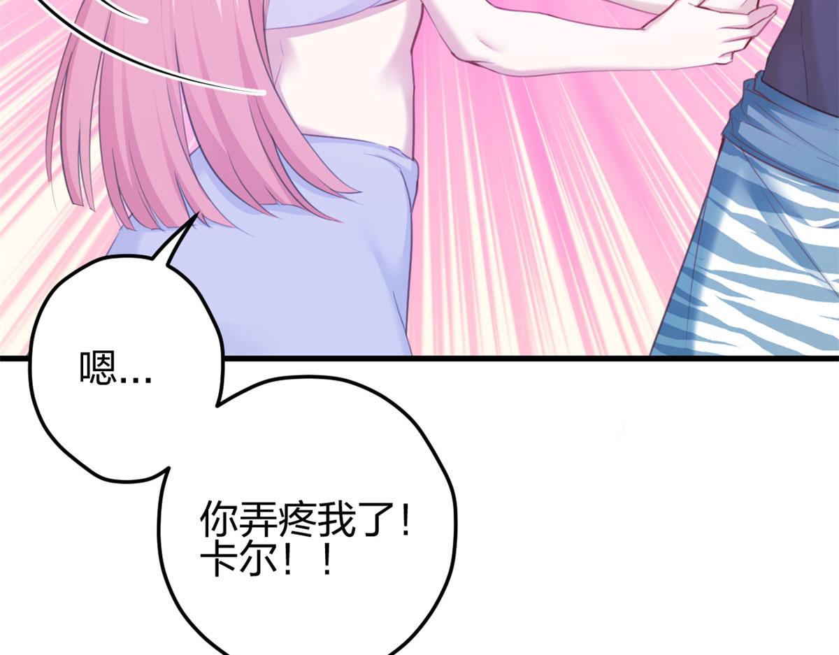 《悠哉兽世：种种田，生生崽》漫画最新章节337免费下拉式在线观看章节第【60】张图片