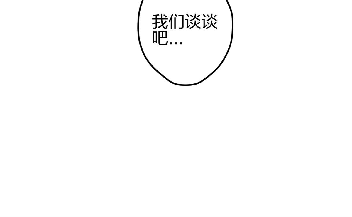 《悠哉兽世：种种田，生生崽》漫画最新章节337免费下拉式在线观看章节第【63】张图片