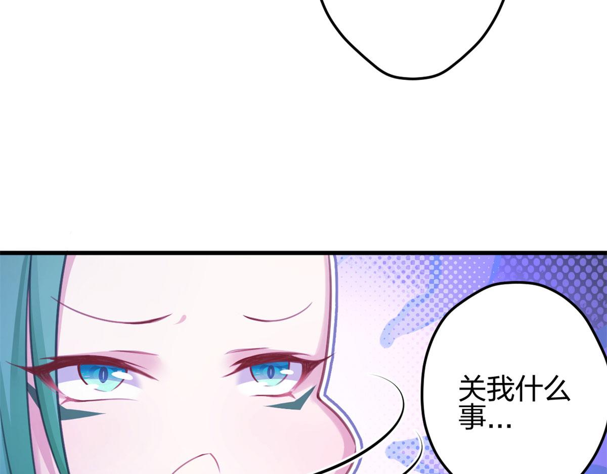 《悠哉兽世：种种田，生生崽》漫画最新章节337免费下拉式在线观看章节第【74】张图片