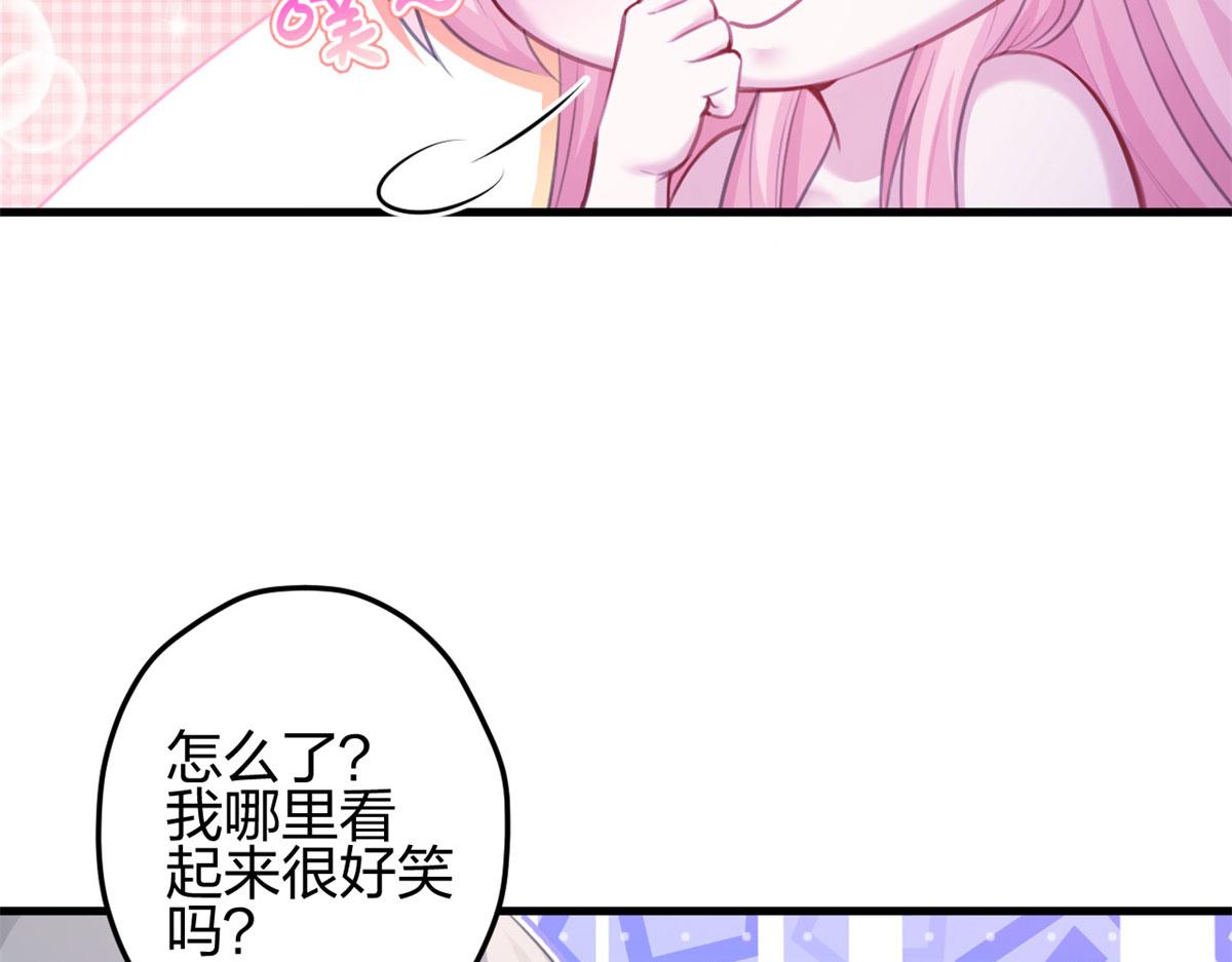 《悠哉兽世：种种田，生生崽》漫画最新章节337免费下拉式在线观看章节第【84】张图片