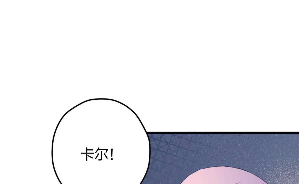 《悠哉兽世：种种田，生生崽》漫画最新章节337免费下拉式在线观看章节第【89】张图片