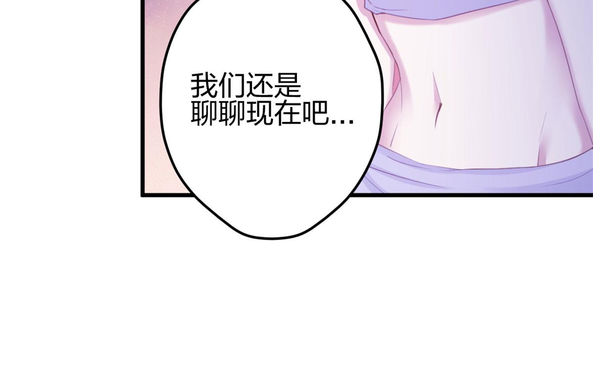 《悠哉兽世：种种田，生生崽》漫画最新章节337免费下拉式在线观看章节第【91】张图片