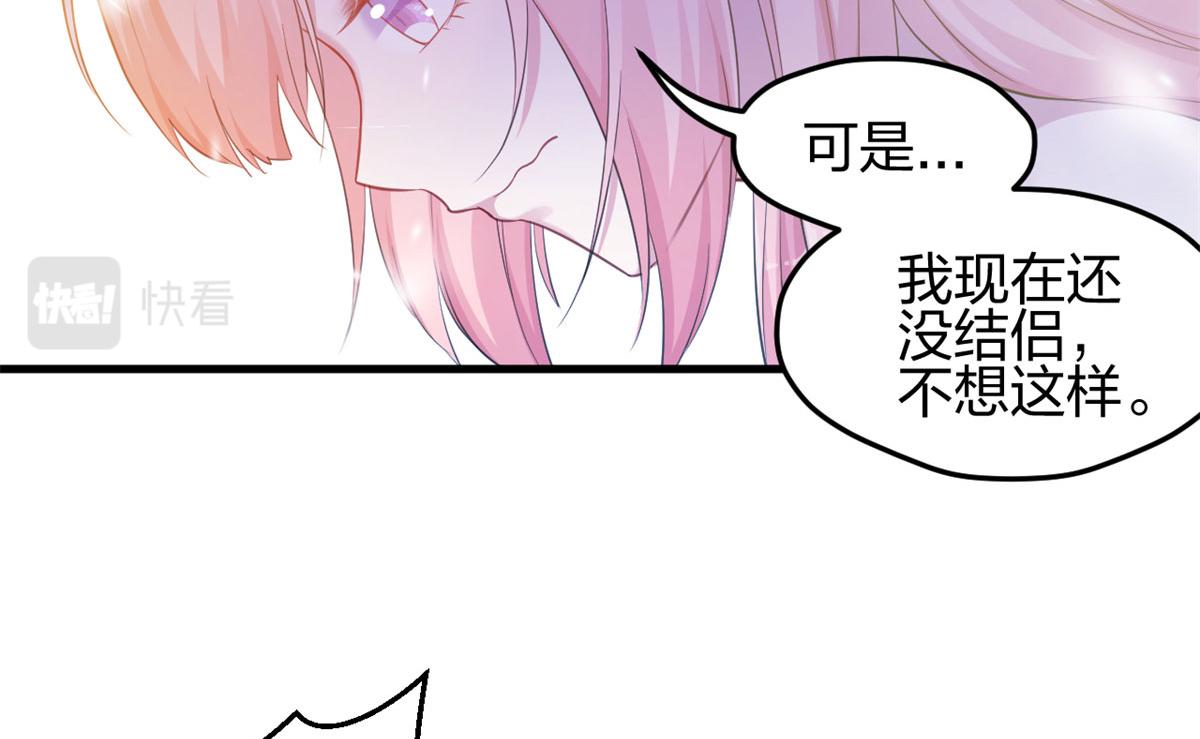 《悠哉兽世：种种田，生生崽》漫画最新章节338免费下拉式在线观看章节第【13】张图片