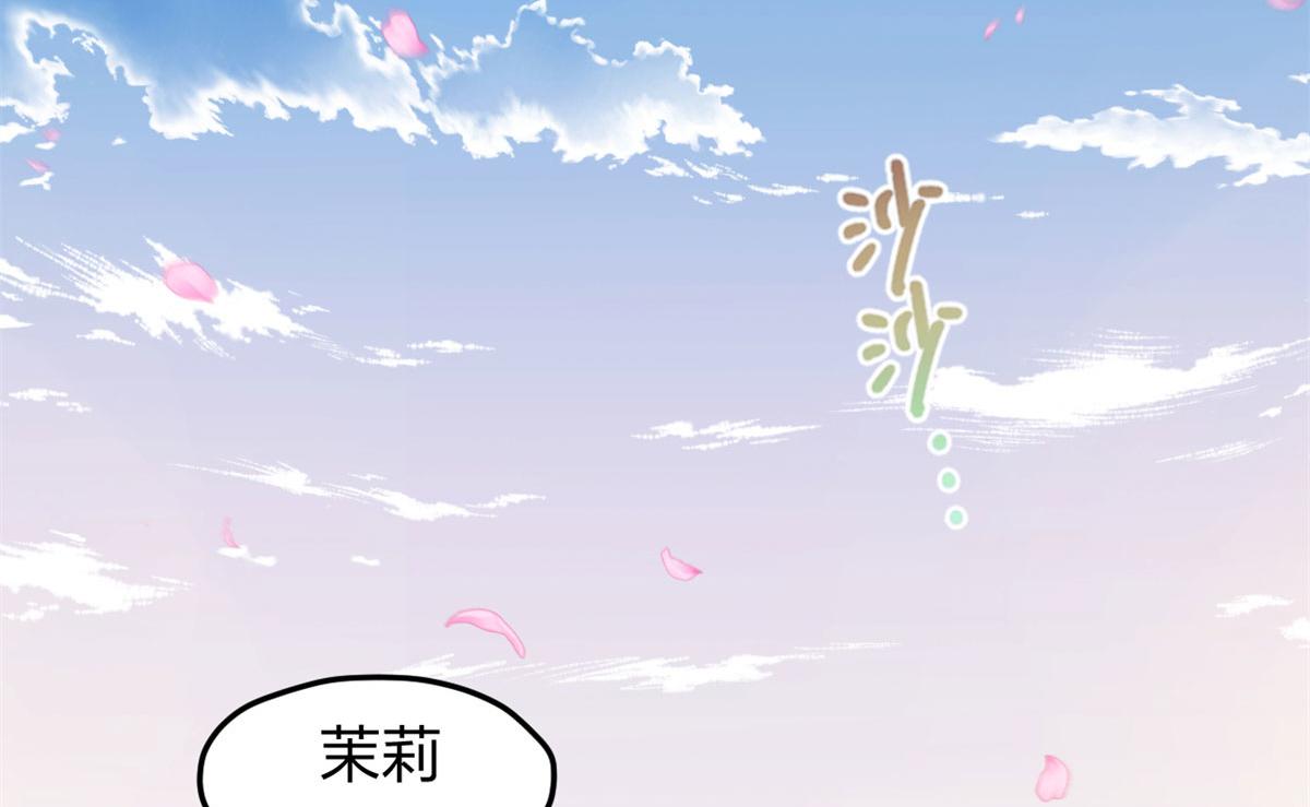 《悠哉兽世：种种田，生生崽》漫画最新章节338免费下拉式在线观看章节第【23】张图片