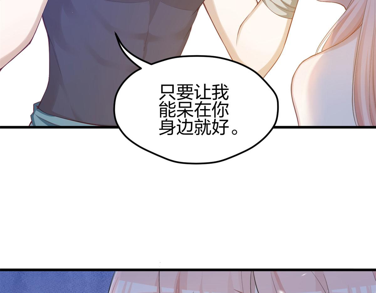 《悠哉兽世：种种田，生生崽》漫画最新章节338免费下拉式在线观看章节第【34】张图片