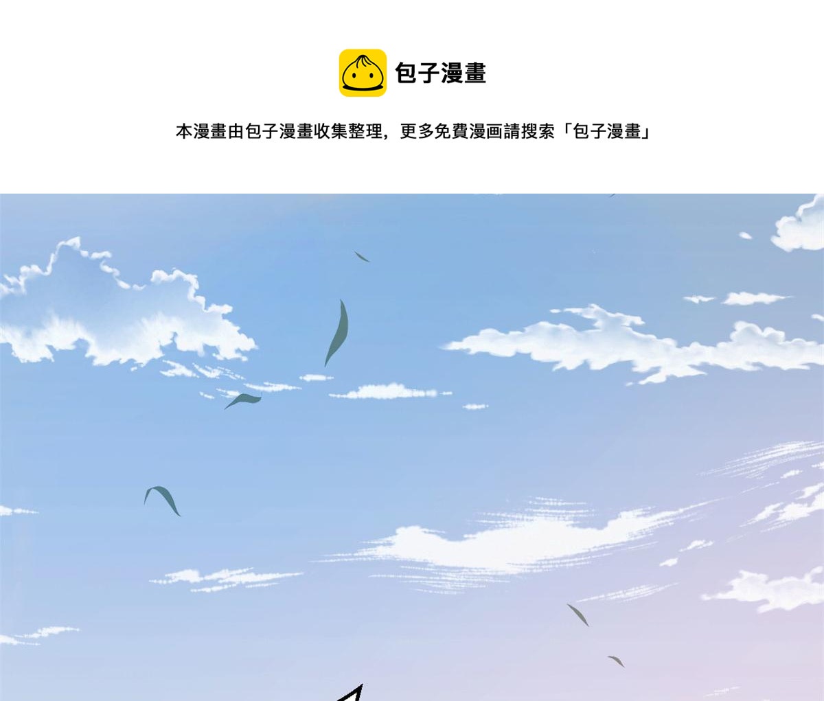 《悠哉兽世：种种田，生生崽》漫画最新章节338免费下拉式在线观看章节第【37】张图片