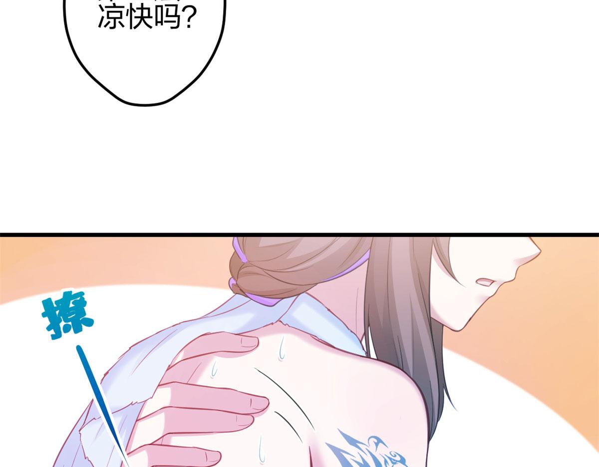 《悠哉兽世：种种田，生生崽》漫画最新章节338免费下拉式在线观看章节第【66】张图片