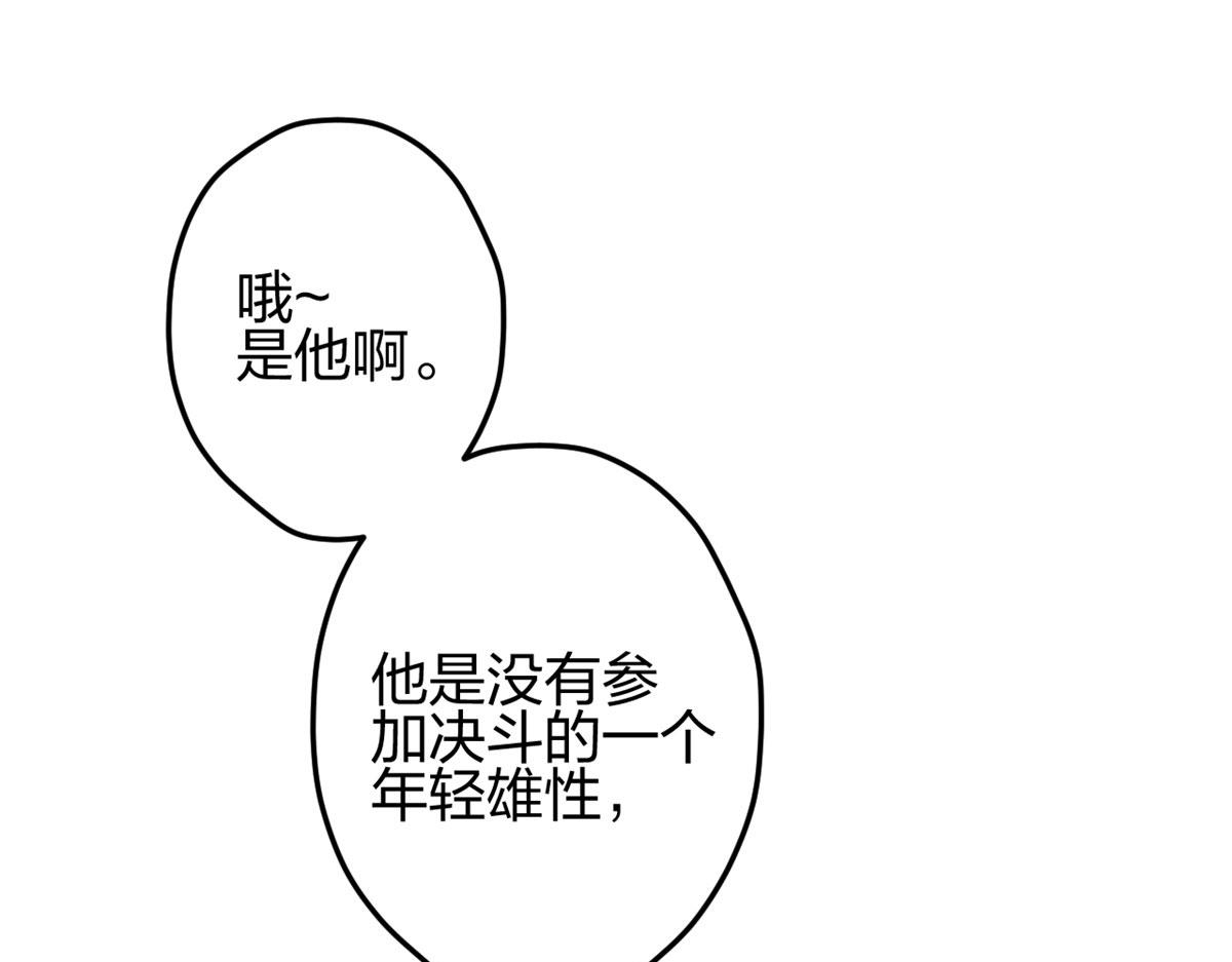 《悠哉兽世：种种田，生生崽》漫画最新章节339免费下拉式在线观看章节第【104】张图片