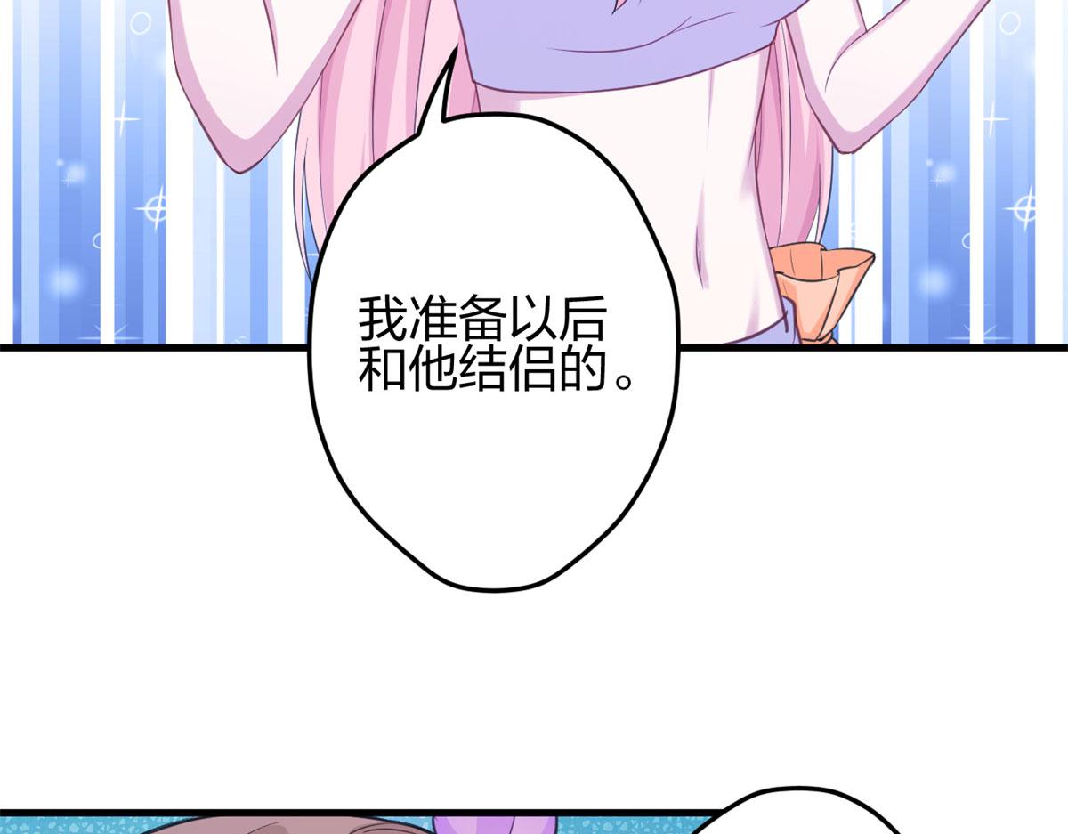 《悠哉兽世：种种田，生生崽》漫画最新章节339免费下拉式在线观看章节第【107】张图片