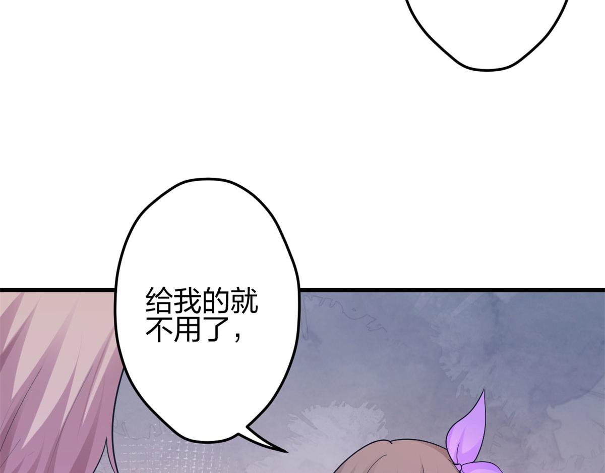 《悠哉兽世：种种田，生生崽》漫画最新章节339免费下拉式在线观看章节第【14】张图片