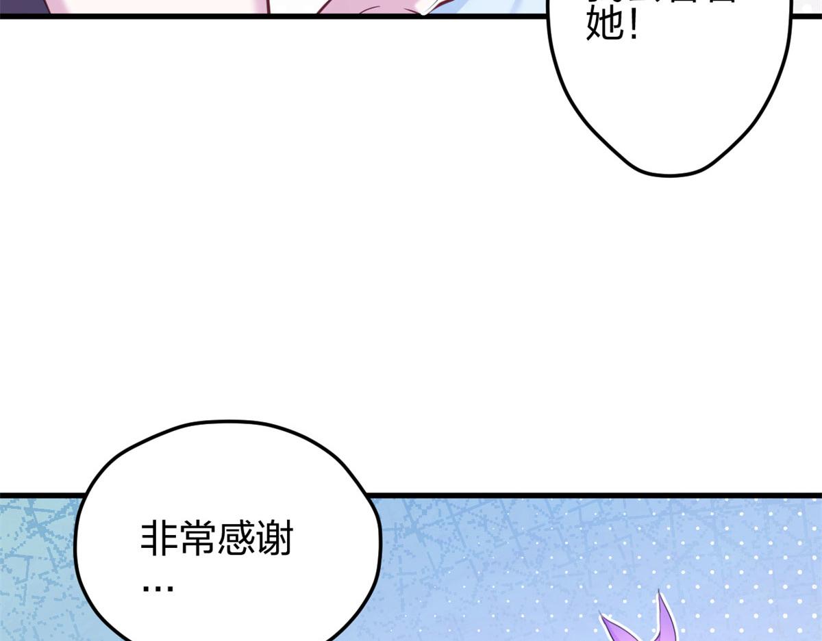 《悠哉兽世：种种田，生生崽》漫画最新章节339免费下拉式在线观看章节第【17】张图片