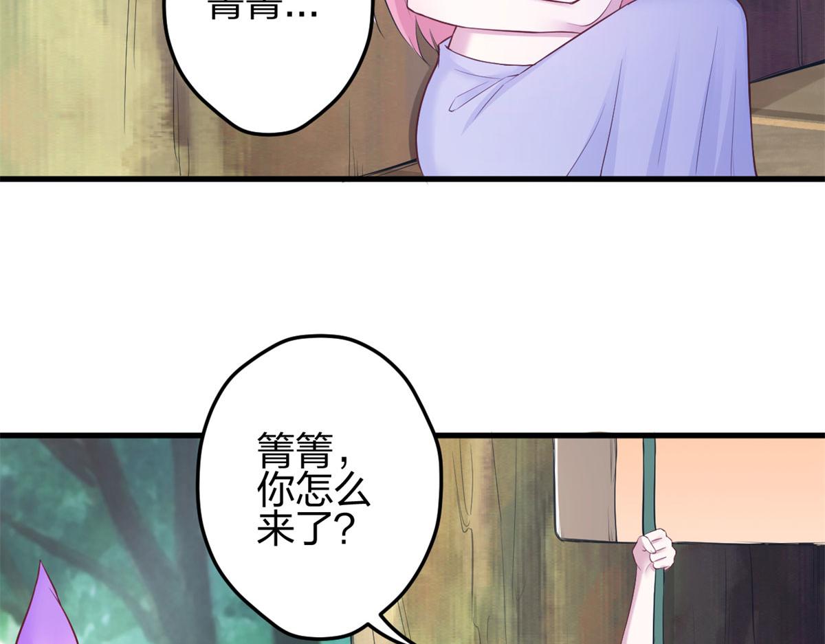 《悠哉兽世：种种田，生生崽》漫画最新章节339免费下拉式在线观看章节第【29】张图片