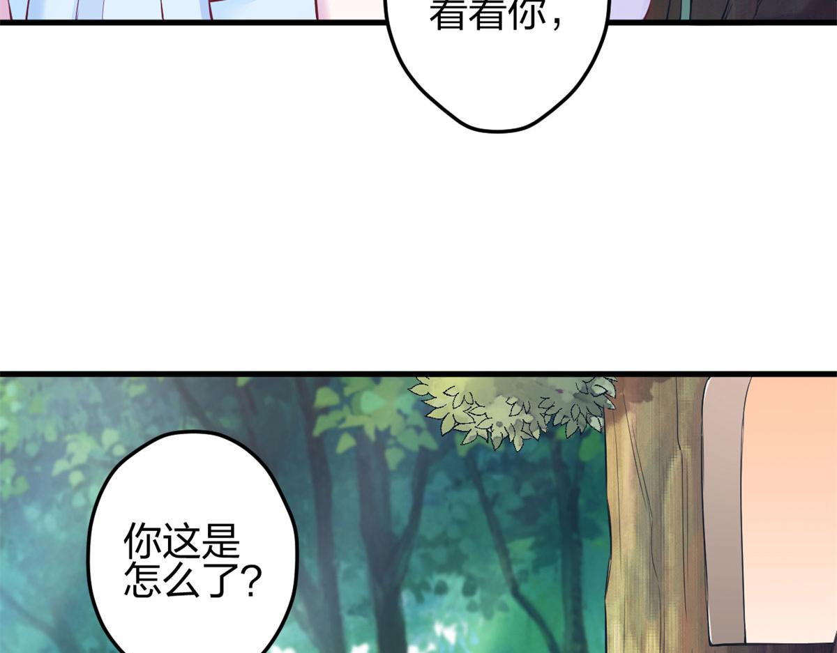 《悠哉兽世：种种田，生生崽》漫画最新章节339免费下拉式在线观看章节第【32】张图片