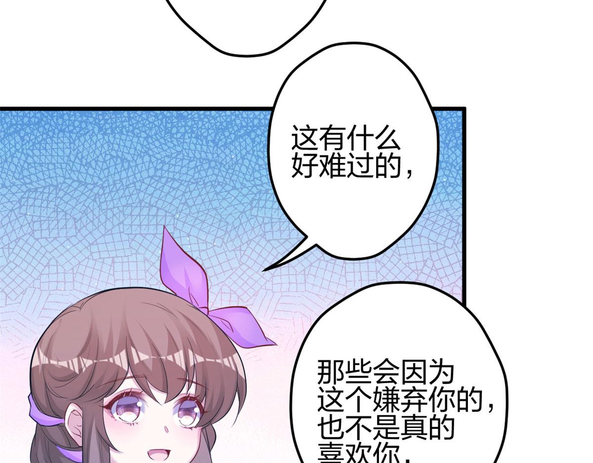 《悠哉兽世：种种田，生生崽》漫画最新章节339免费下拉式在线观看章节第【37】张图片