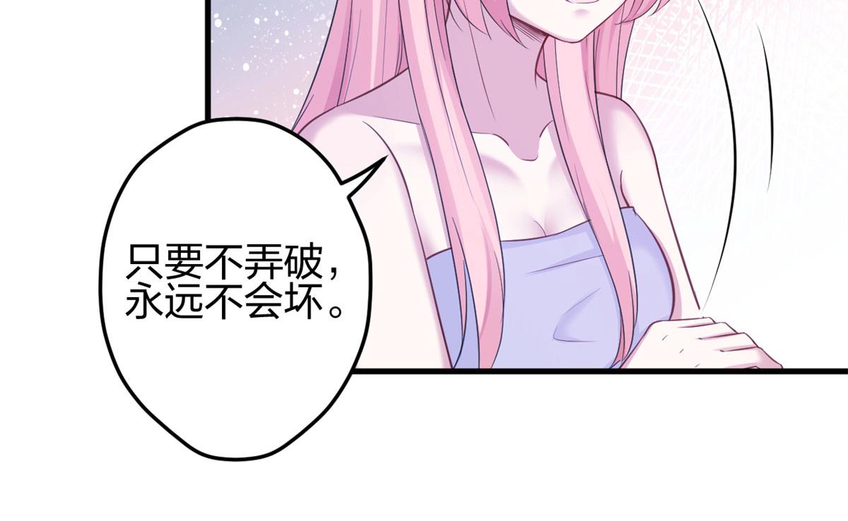 《悠哉兽世：种种田，生生崽》漫画最新章节339免费下拉式在线观看章节第【51】张图片