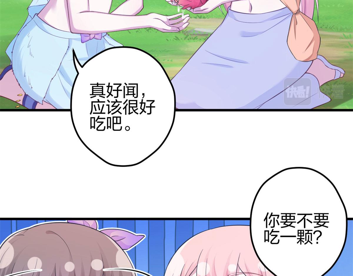 《悠哉兽世：种种田，生生崽》漫画最新章节339免费下拉式在线观看章节第【60】张图片