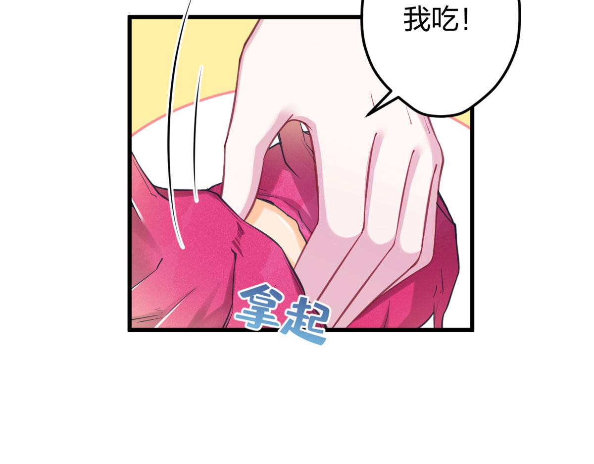 《悠哉兽世：种种田，生生崽》漫画最新章节339免费下拉式在线观看章节第【68】张图片