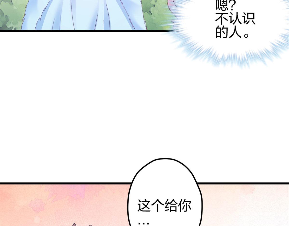 《悠哉兽世：种种田，生生崽》漫画最新章节339免费下拉式在线观看章节第【7】张图片